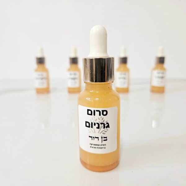 סרום ג'ל חומצה היאלורונית גרניום