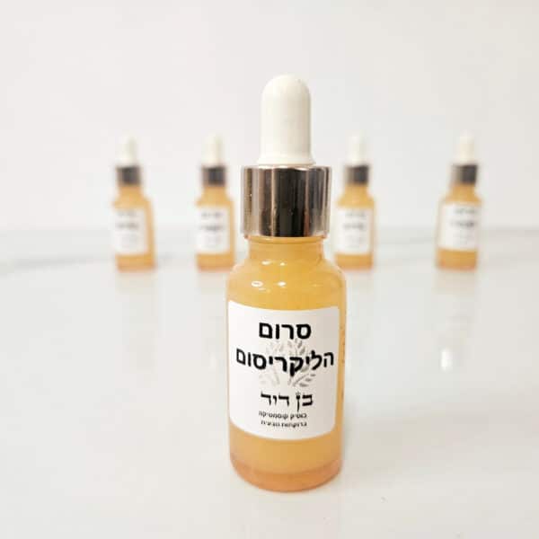 סרום ג'ל חומצה הילורונית הליקריסום